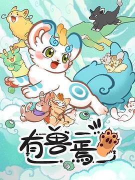 《朋友感恩节》电影高清完整版