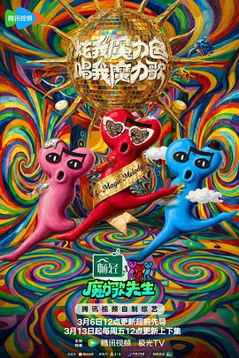 《猎魔人：血源》电视剧高清全集