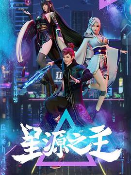 《美丽背面》电视剧高清全集