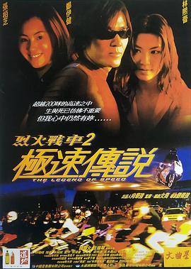 《你也可所以天使3》电视剧高清全集