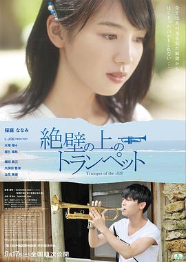 《杨门女将之女将初征》电影高清完整版