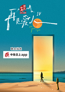 《一骑当千 集锷斗士血风录》动漫高清全集