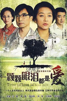 《加一点，出道魔法配方》综艺高清完整版