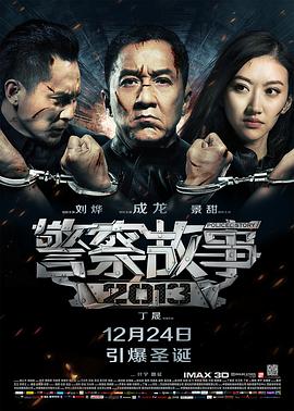 《奥秘博士第十季》电视剧高清全集