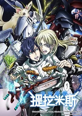 《寻觅格蕾丝》电影高清完整版