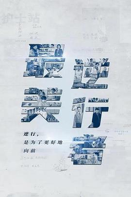 《袋鼠岛》电影高清完整版
