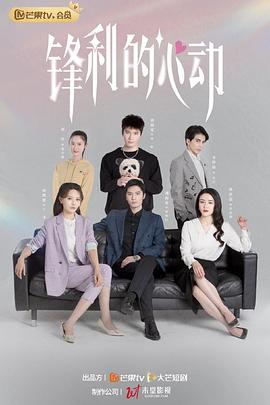 《七色星露》动漫高清全集
