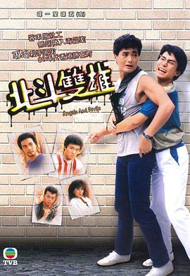《酷爱岛》电影高清完整版