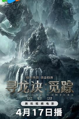 《惊骇天使》电影高清完整版