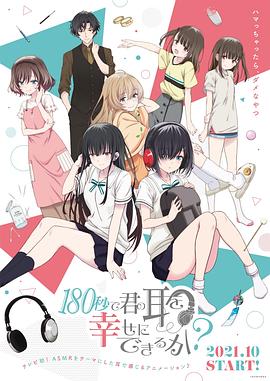 《旧貌换新颜》电影高清完整版