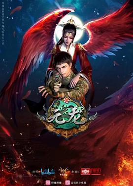 《颠三倒四【影视说明】》电影高清完整版