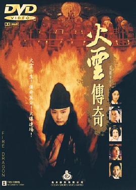 《芒着接五福》综艺高清完整版