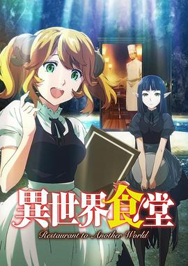 《泰版放羊的星星国语》电视剧高清全集