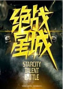 《胯下运球》电视剧高清全集