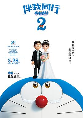 《鬼追人》电影高清完整版