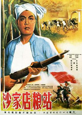 《走运的罗根影视说明】》电影高清完整版