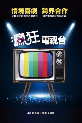《末日巡逻队第一季》电视剧高清全集