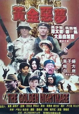 《荒野玫瑰》电影高清完整版