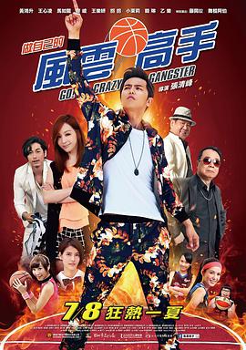 《一条叫旺达的鱼》电影高清完整版