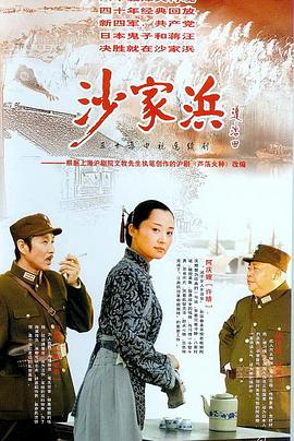 《白银帝国》电影高清完整版
