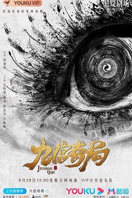 《自己的葬礼》电影高清完整版