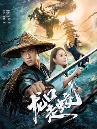 《索兰与路德维格的圣诞节》动漫高清全集
