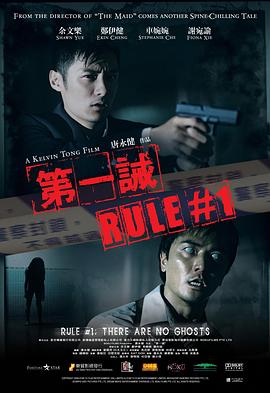 《的士惊魂》电影高清完整版