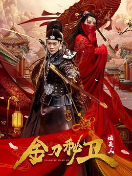 《辛德瑞拉的狡计》电视剧高清全集