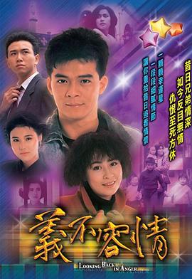 《男人高中生的日常》动漫高清全集