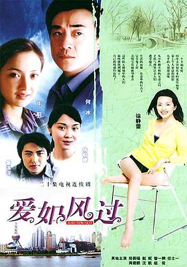 《分手说爱你 国语》电影高清完整版