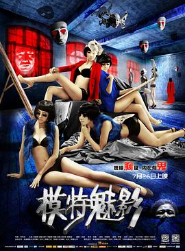《通天之塔》电视剧高清全集