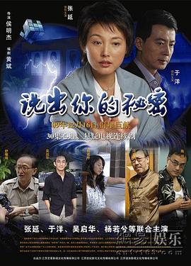 《及格人生2024》电影高清完整版