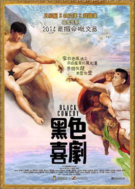 《刀马旦》电影高清完整版