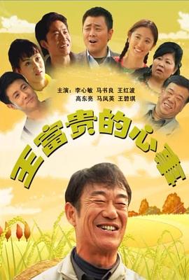 《男儿本色【影视说明】》电影高清完整版