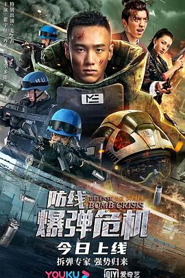 《僵尸宗族粤语》电影高清完整版
