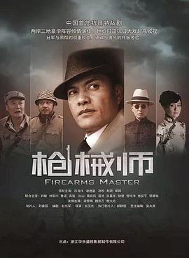 《欢喜村庄》电影高清完整版