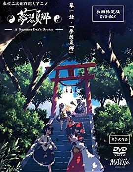 《狮子王2：辛巴的荣耀》动漫高清全集
