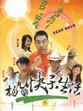 《农家十二月》电视剧高清全集