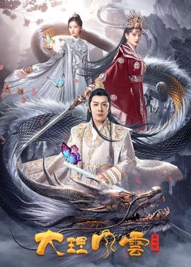《超能力女儿》动漫高清全集