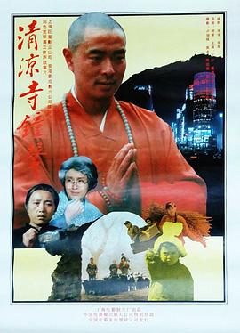 《皇家警卫》电影高清完整版