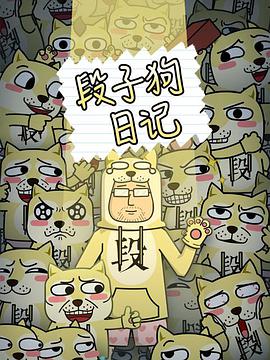 《蝙蝠侠与哈莉·奎恩》动漫高清全集