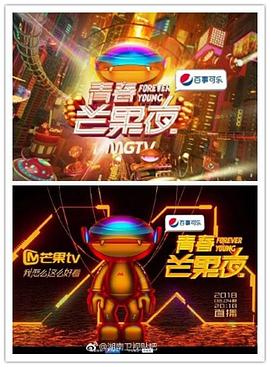 《基因决议我喜欢你》电视剧高清全集