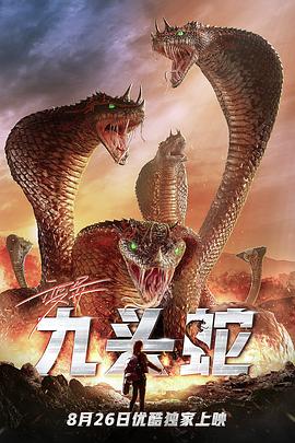 《古墓兽影》电影高清完整版