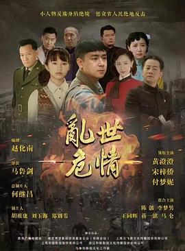 《极光大冒险》电影高清完整版