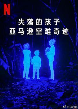 《德云社精品相声专场天津站2021》综艺高清完整版