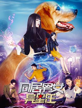 《玻璃精灵》电影高清完整版