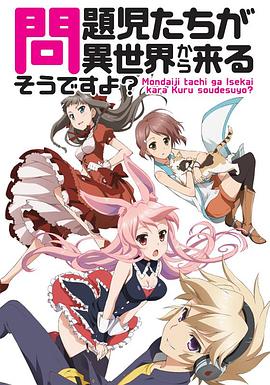 《穿铠甲的少女》电视剧高清全集