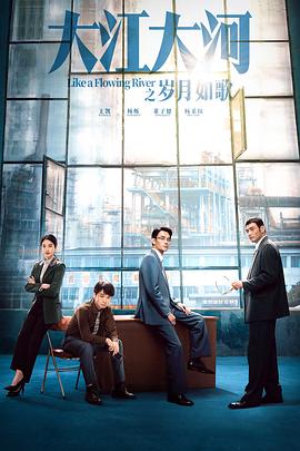 《一个人的冬季》电影高清完整版