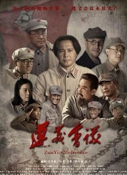 《办公室第二季》电视剧高清全集