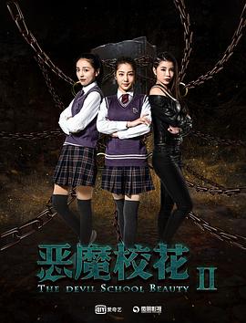《双狼》电影高清完整版